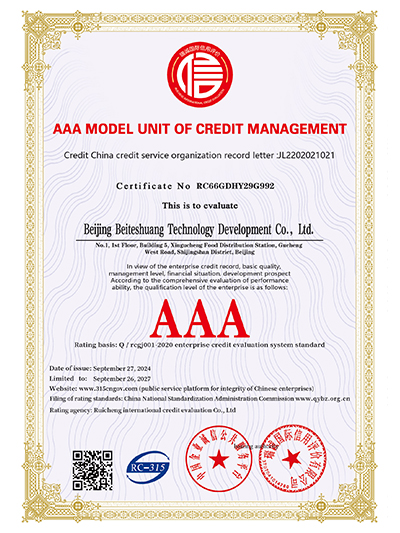 AAA Model Unit for Integrity Operation