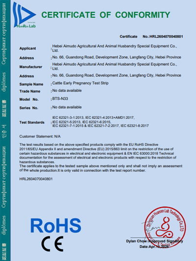 ROHS Certificate for Cattle Early Pregnancy Test كاسيت