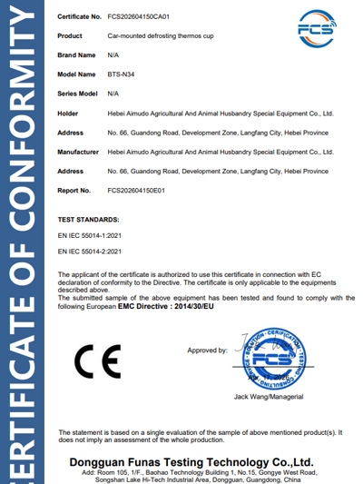 CE Certificate for Vehicle-مركّب Thawing Thermostatic Cup (باللغة الإنجليزية)
